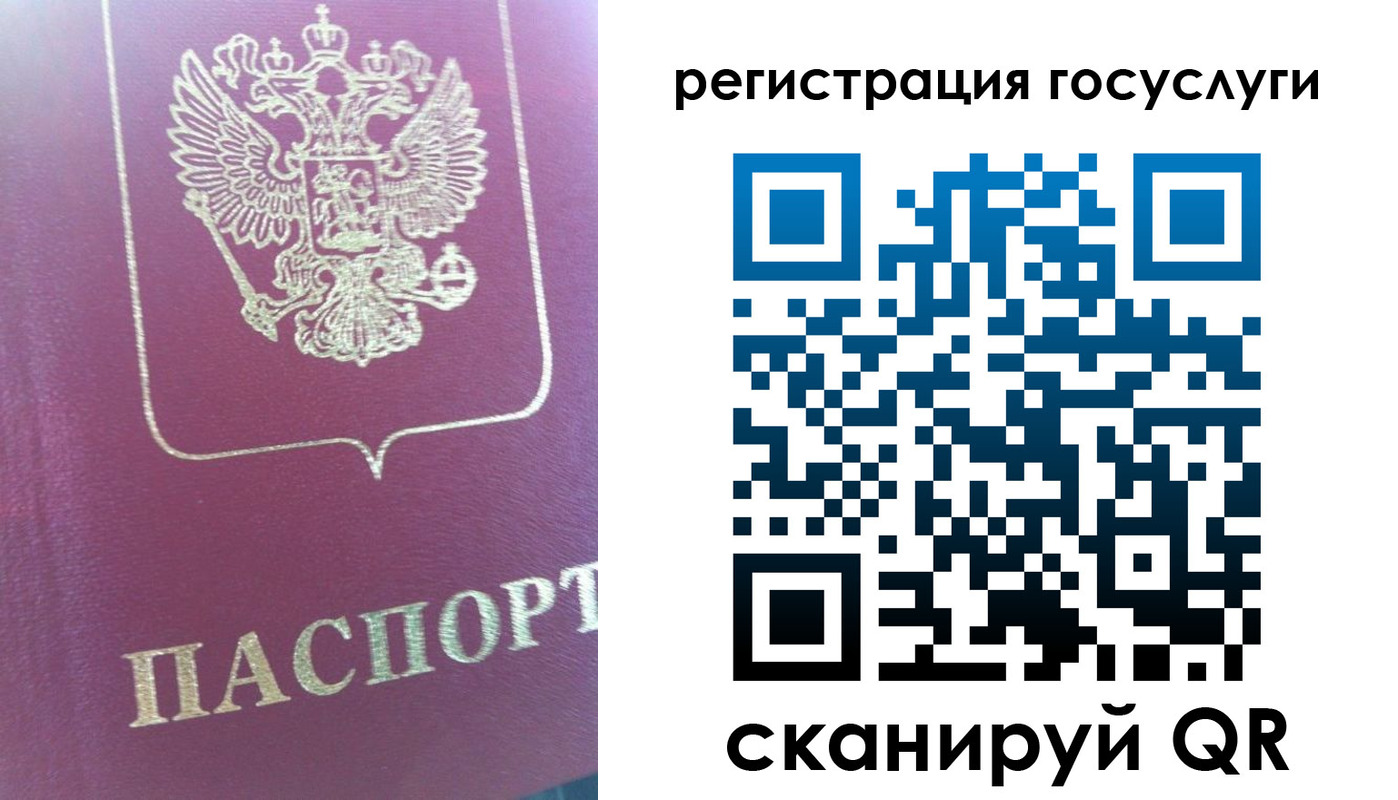 временная регистрация адрес в Каспийске