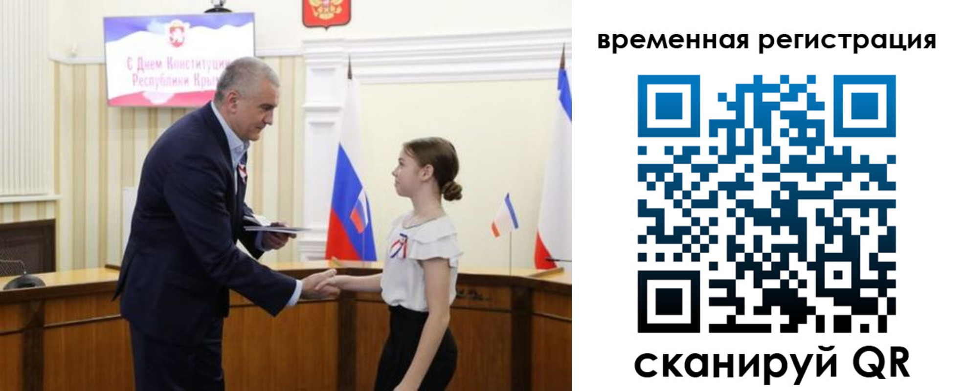 прописка 2025 в Каспийске