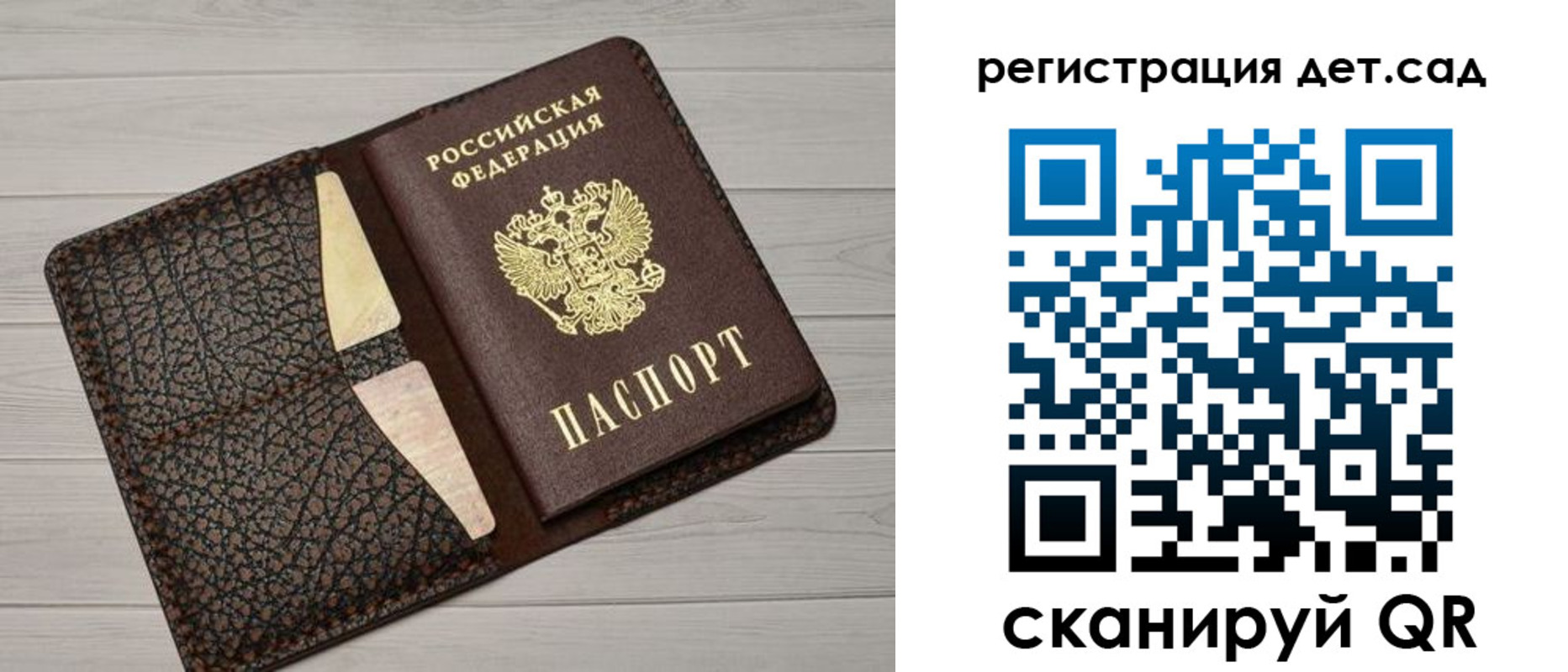 миграционный учет в Каспийске
