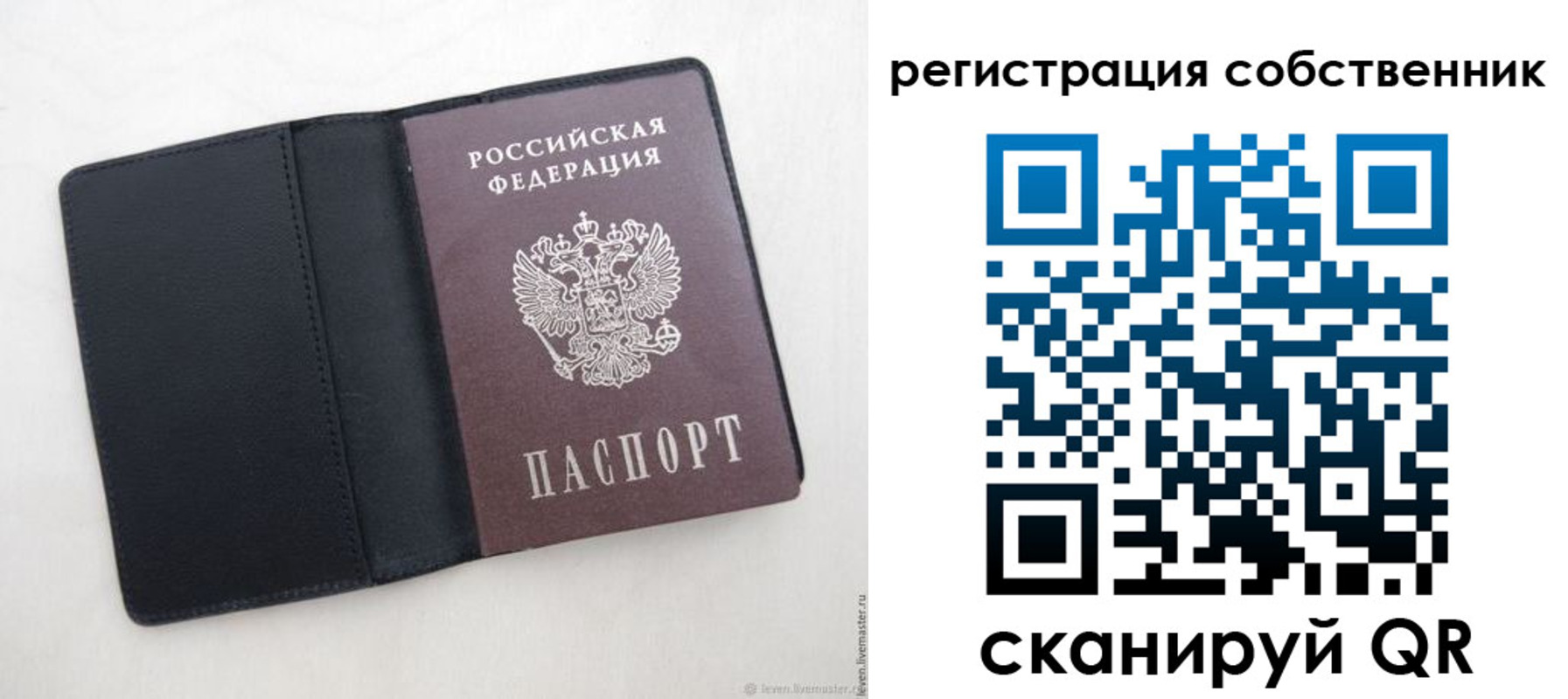 временная регистрация адрес в Каспийске